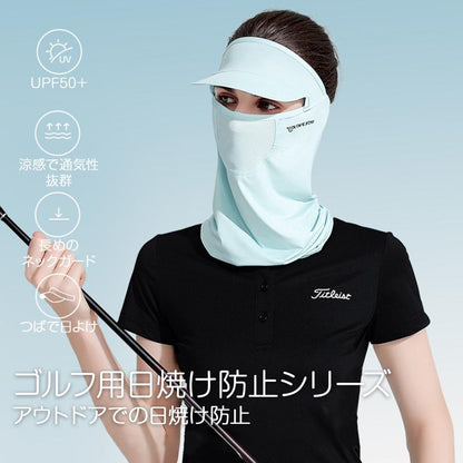 UV帽子 フェイスカバー付き レディース UVカット 紫外線対策 紫外線カット 日焼け対策 帽子 首 ネックカバー ネックガード 日よけ 自転車 ゴルフ アウトドア