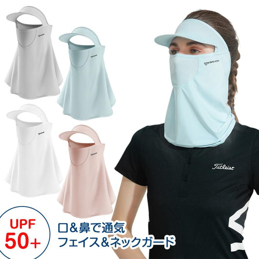 UV帽子 フェイスカバー付き レディース UVカット 紫外線対策 紫外線カット 日焼け対策 帽子 首 ネックカバー ネックガード 日よけ 自転車 ゴルフ アウトドア