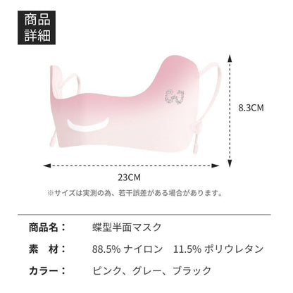 ゴルフ 日焼け対策 フェイスカバー 息苦しくない UVカット マスク 涼しい 冷感 夏 レディース スポーツマスク UPF50+ 通気性 テニス