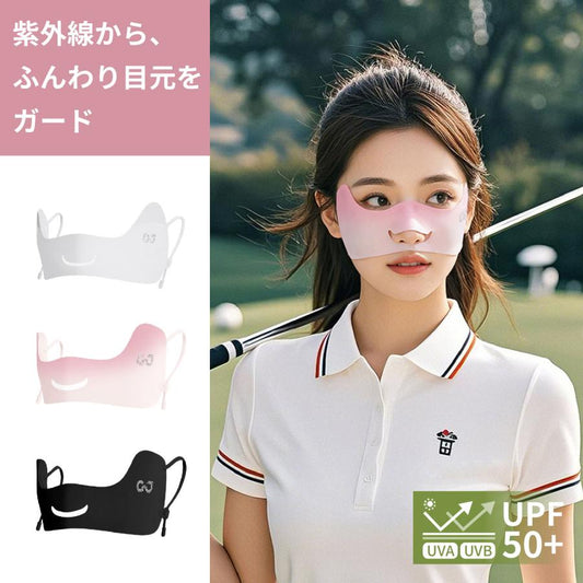 ゴルフ 日焼け対策 フェイスカバー 息苦しくない UVカット マスク 涼しい 冷感 夏 レディース スポーツマスク UPF50+ 通気性 テニス
