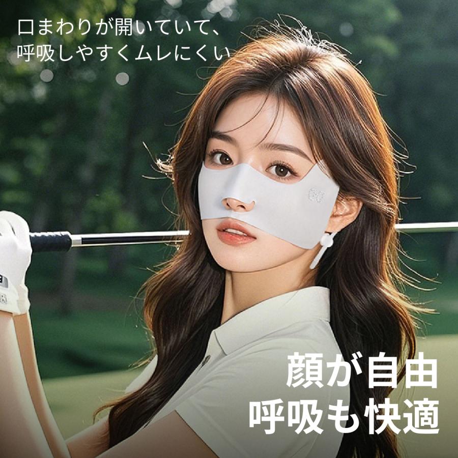 ゴルフ 日焼け対策 フェイスカバー 息苦しくない UVカット マスク 涼しい 冷感 夏 レディース スポーツマスク UPF50+ 通気性 テニス