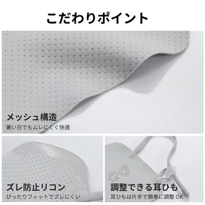 ゴルフ 日焼け対策 フェイスカバー 息苦しくない UVカット マスク 涼しい 冷感 夏 レディース スポーツマスク UPF50+ 通気性 テニス