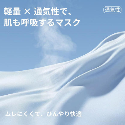 ゴルフ 日焼け対策 フェイスカバー 息苦しくない UVカット マスク 涼しい 冷感 夏 レディース スポーツマスク UPF50+ 通気性 テニス