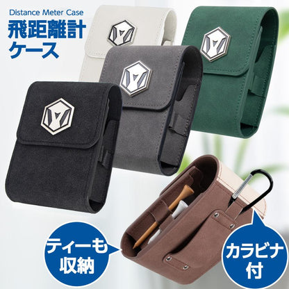 ゴルフ距離計測器ケース ゴルフボールケース 距離計ケース 磁石開閉 ゴルフ ケース 距離計ポーチ 収納ケース 距離計収納 シンプル 高級感up