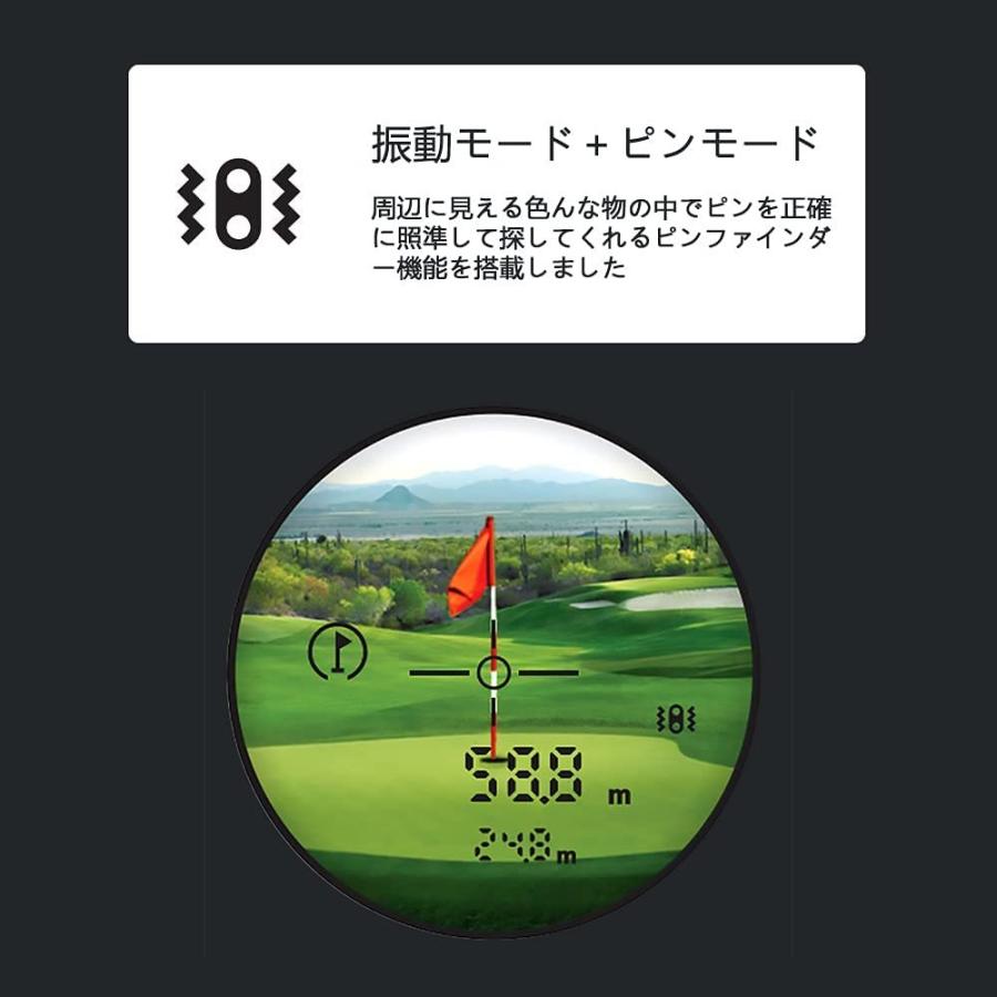 ゴルフ 距離計 レーザー 距離計 最大1093YD ピンサーチ機能 高低差計測 傾斜モード 補正距離表示 直線距離モード 2年保証 超軽量 防水防塵収納ケース付