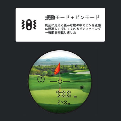 ゴルフ 距離計 レーザー 距離計 最大1093YD ピンサーチ機能 高低差計測 傾斜モード 補正距離表示 直線距離モード 2年保証 超軽量 防水防塵収納ケース付