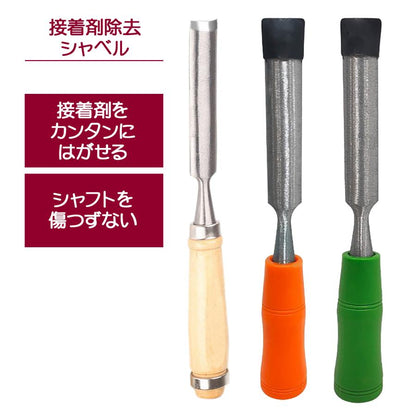 ゴルフグリップ交換テープ専門剥がし用具 ゴルフグリップテープ交換 ゴルフプライド交換用具 ゴルフグリップ交換 ゴルフプライド交換工具 接着剤 除去 ツール