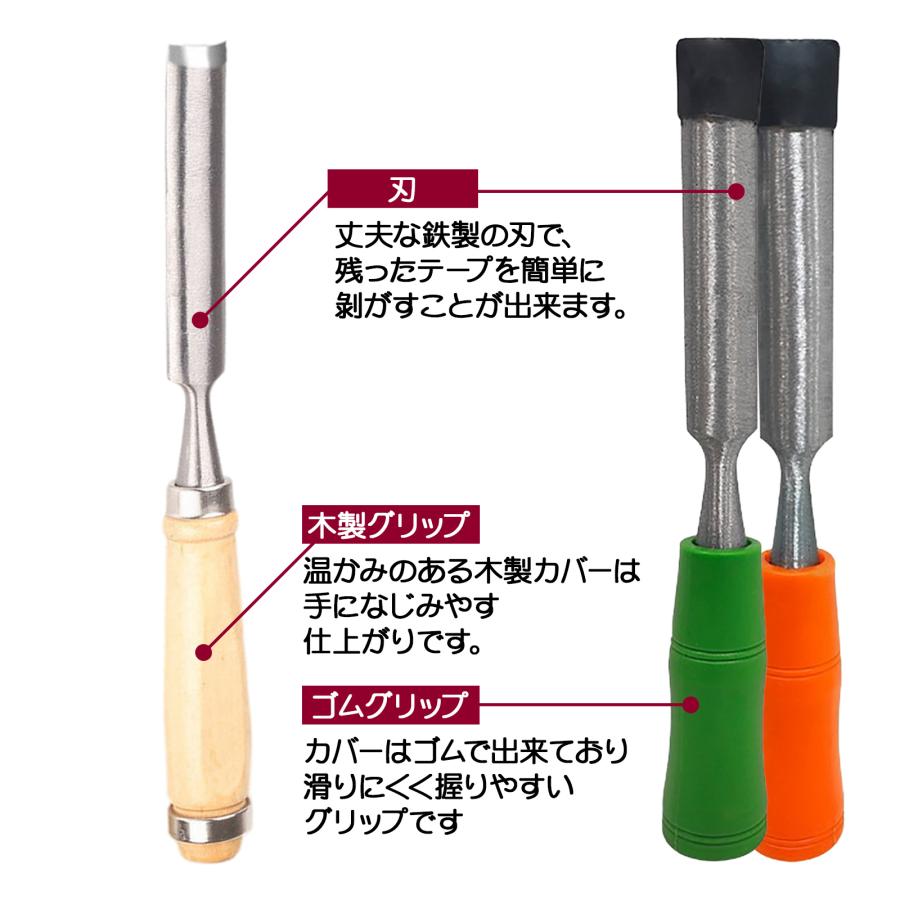 ゴルフグリップ交換テープ専門剥がし用具 ゴルフグリップテープ交換 ゴルフプライド交換用具 ゴルフグリップ交換 ゴルフプライド交換工具 接着剤 除去 ツール