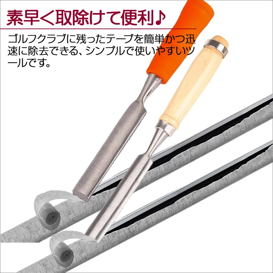 ゴルフグリップ交換テープ専門剥がし用具 ゴルフグリップテープ交換 ゴルフプライド交換用具 ゴルフグリップ交換 ゴルフプライド交換工具 接着剤 除去 ツール