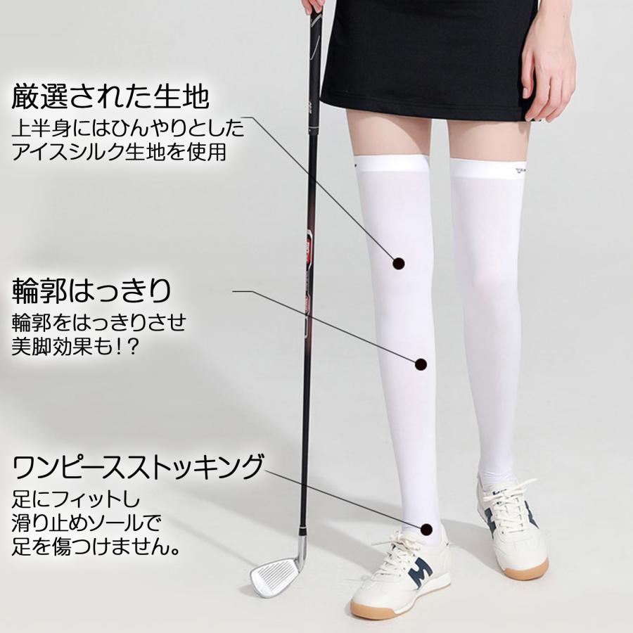 【UVカット＆接触冷感】2点セット ゴルフ ハイソックス レディース UVカット 接触冷感 レディース 女の子 ロングソックス 日焼け対策 美脚 スポーツソックス