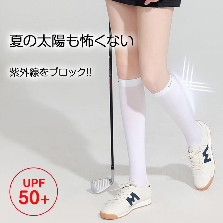 【UVカット＆接触冷感】ゴルフ ハイソックス レディース UVカット 接触冷感 レディース ゴルフ 女の子 ロングソックス 日焼け対策 美脚 スポーツソックス 単品