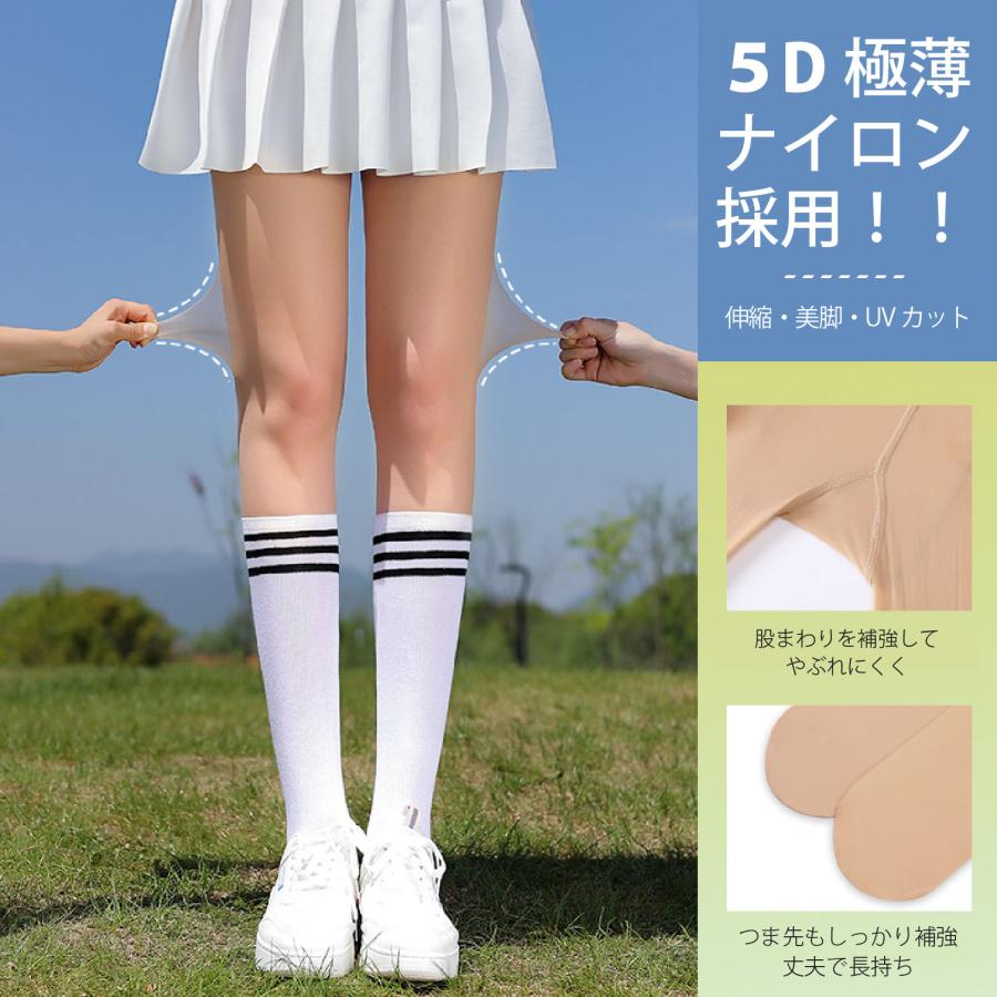 【偽透肉タイツ】ゴルフ ストッキング UVカット 日焼け止め タイツ レディース 春秋 レギンスパンツ フェイク タイツ ニーハイ風ストッキング パンツ 切り替え