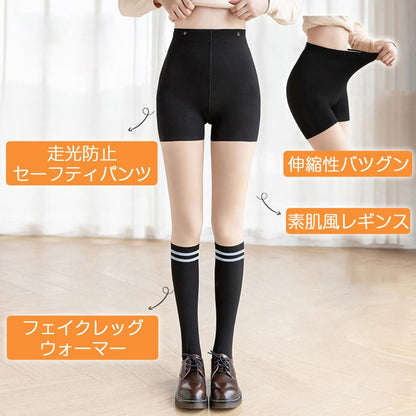 【偽透肉タイツ】ゴルフ ストッキング UVカット 日焼け止め タイツ レディース 春秋 レギンスパンツ フェイク タイツ ニーハイ風ストッキング パンツ 切り替え