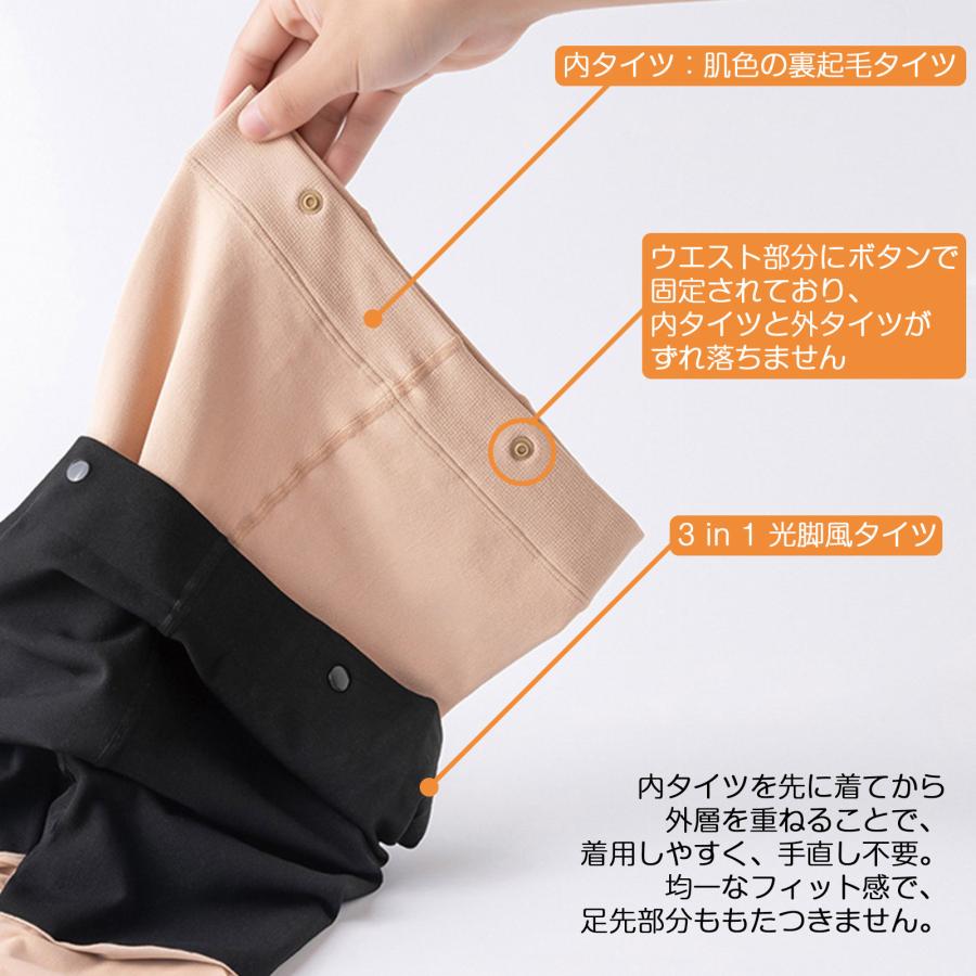 【偽透肉タイツ】ゴルフ ストッキング UVカット 日焼け止め タイツ レディース 春秋 レギンスパンツ フェイク タイツ ニーハイ風ストッキング パンツ 切り替え