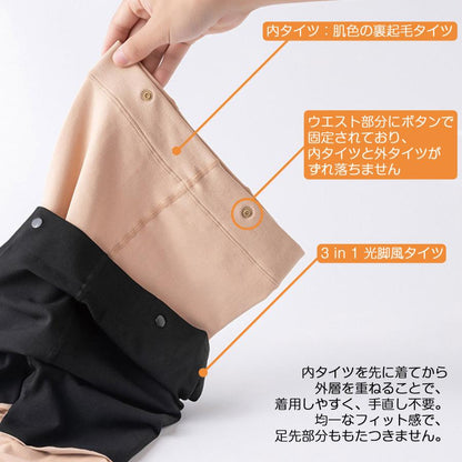 【偽透肉タイツ】ゴルフ ストッキング UVカット 日焼け止め タイツ レディース 春秋 レギンスパンツ フェイク タイツ ニーハイ風ストッキング パンツ 切り替え