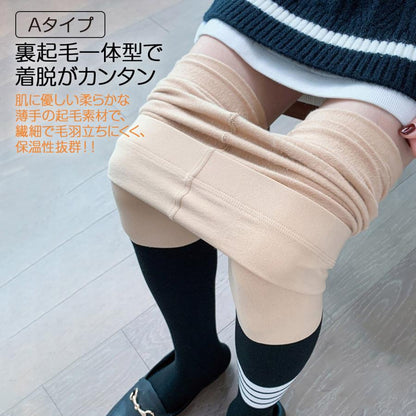 ストッキング風 フェイクタイツ  裏起毛  暖かい ゴルフ レディース インナー タイツ トレンカ レギンス 下着 冬 保温 防寒 ブラック 通学 OL ストレッチ ゴルフ