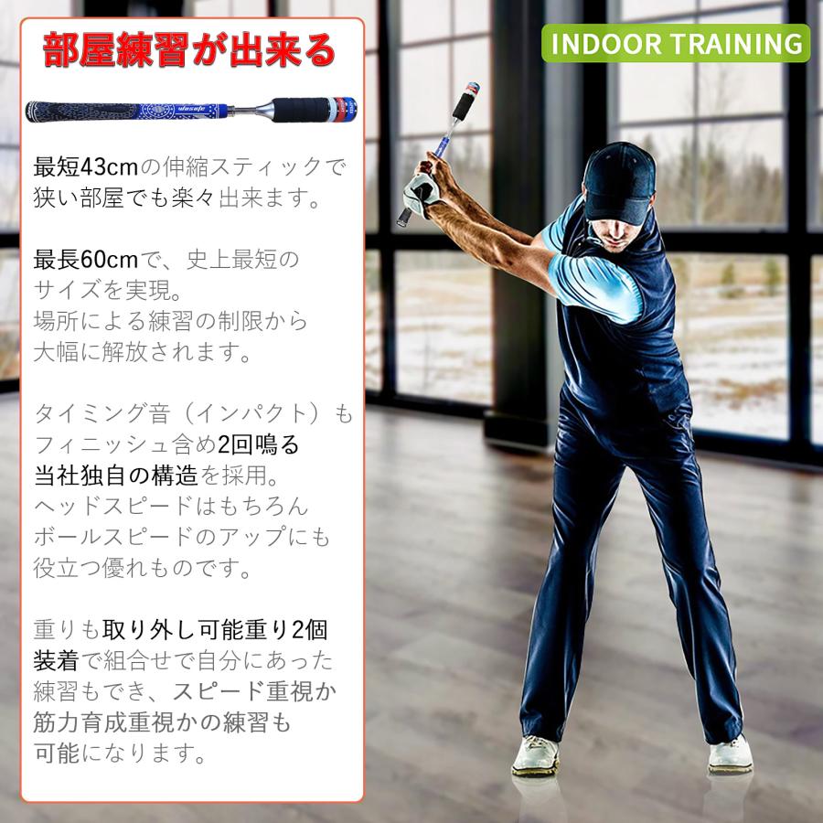 ゴルフ部屋練習 スイング練習器具 室内練習 ゴルフ スイング練習器具 トレーニング 40cm グリップ スイング矯正 自宅練習 初心者 上級者 重さ調整可能 持ち運び
