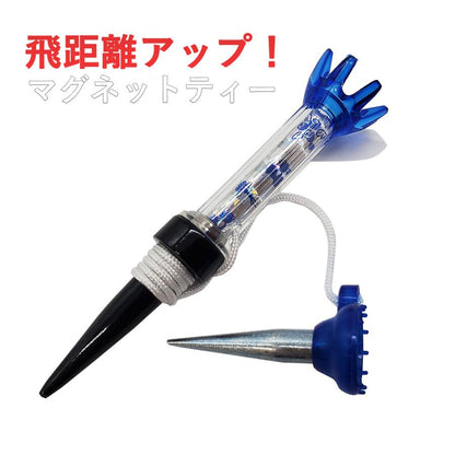 ゴルフ ティー 飛距離アップ 5個セット ロングティー 80mm マグネット ティー 紛失防止 ゴルフティー