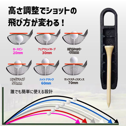 ゴルフ ティー 高さ調整器 ティーハイトアジャスター 6段階高さ調整 20〜70mm ティー高さガイド ティーアップ補助ツール コンパクト 軽量 ラバー素材