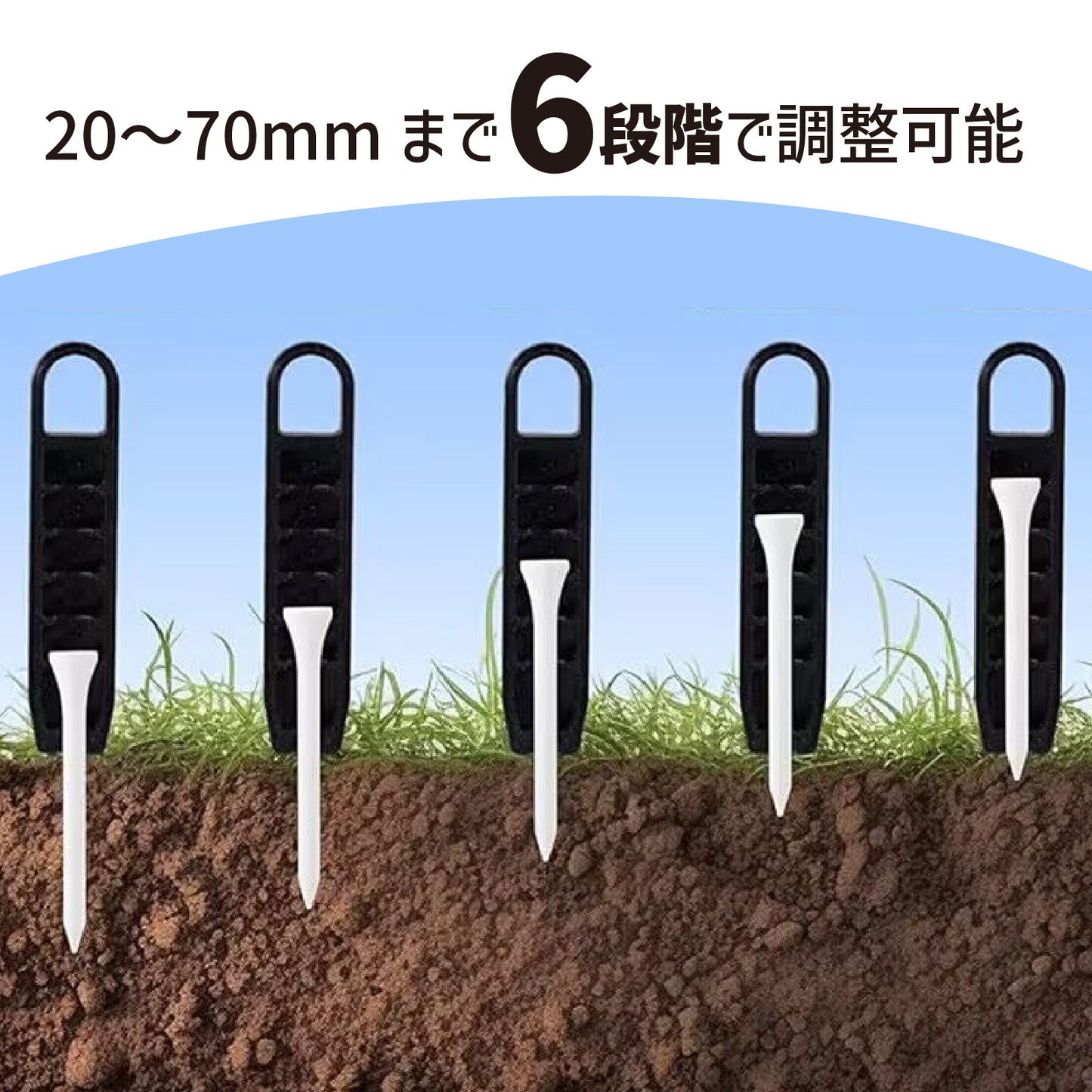 ゴルフ ティー 高さ調整器 ティーハイトアジャスター 6段階高さ調整 20〜70mm ティー高さガイド ティーアップ補助ツール コンパクト 軽量 ラバー素材