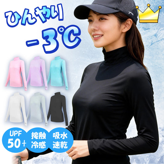 ゴルフ レディース シャツ 長袖 UVカット インナー ウェア 日焼け対策 ストレッチ ひんやり 夏 スポーツシャツ ゴルフウェア 吸汗 速乾 接触冷感 スポーツウェア