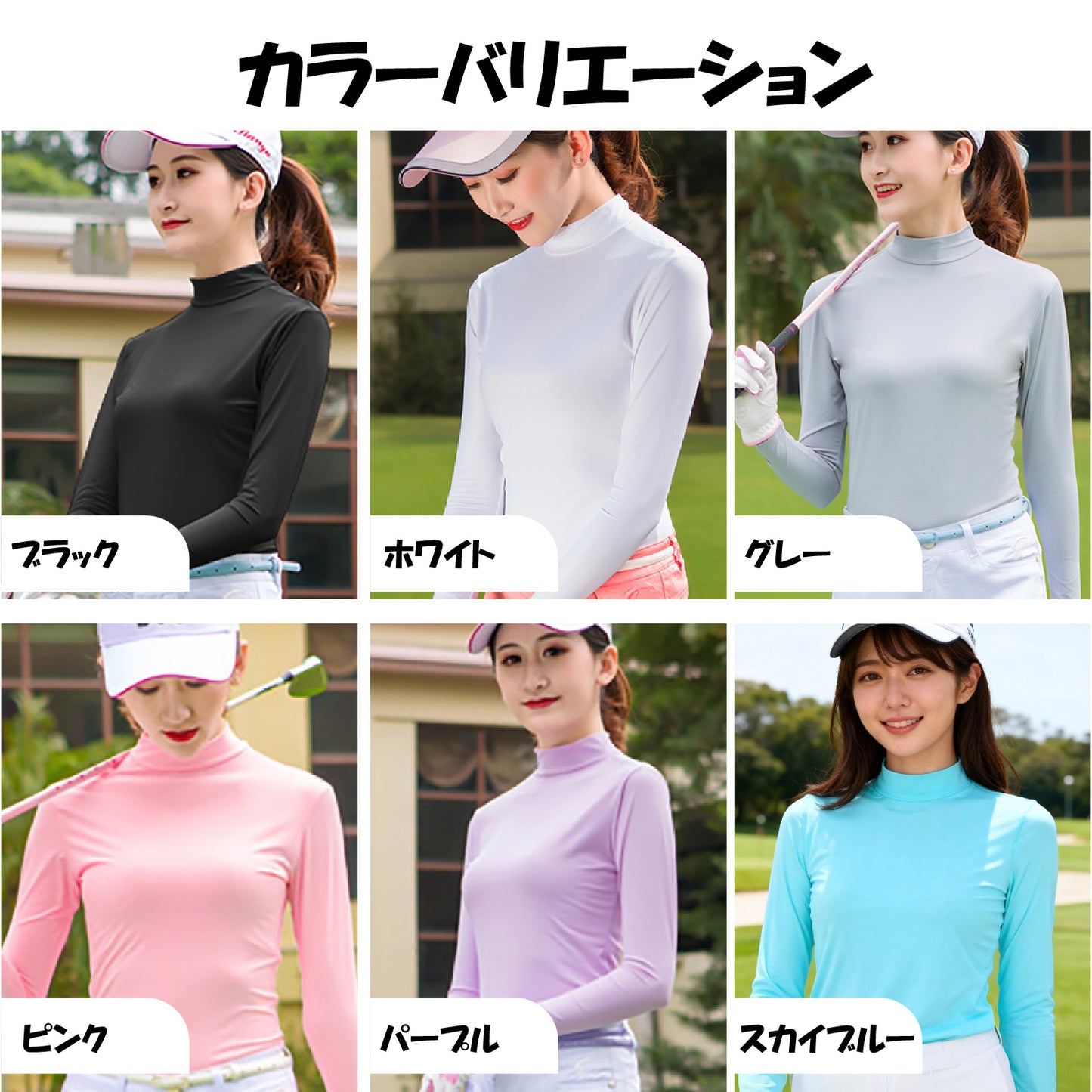 ゴルフ レディース シャツ 長袖 UVカット インナー ウェア 日焼け対策 ストレッチ ひんやり 夏 スポーツシャツ ゴルフウェア 吸汗 速乾 接触冷感 スポーツウェア