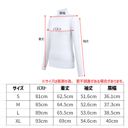 ゴルフ レディース シャツ 長袖 UVカット インナー ウェア 日焼け対策 ストレッチ ひんやり 夏 スポーツシャツ ゴルフウェア 吸汗 速乾 接触冷感 スポーツウェア