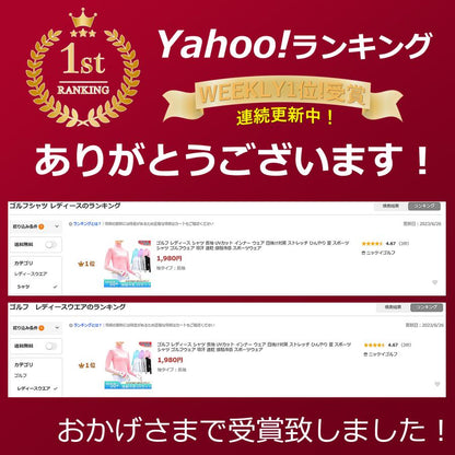 ゴルフ レディース シャツ 長袖 UVカット インナー ウェア 日焼け対策 ストレッチ ひんやり 夏 スポーツシャツ ゴルフウェア 吸汗 速乾 接触冷感 スポーツウェア