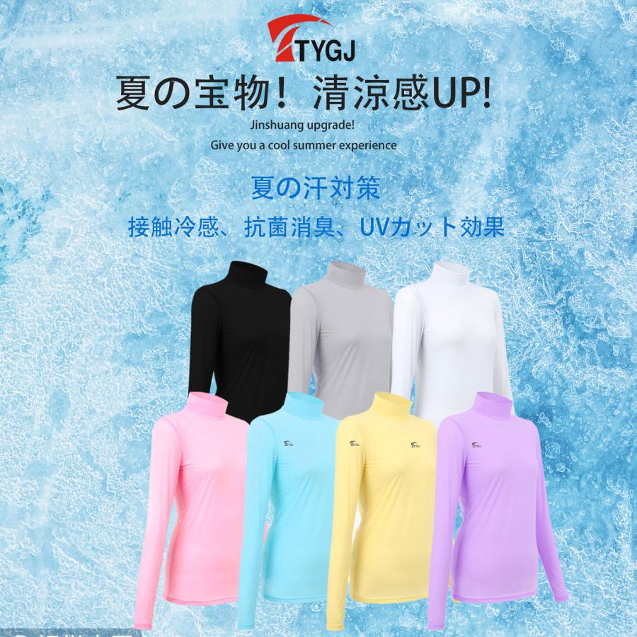ゴルフ レディース シャツ 長袖 UVカット インナー ウェア 日焼け対策 ストレッチ ひんやり 夏 スポーツシャツ ゴルフウェア 吸汗 速乾 接触冷感 スポーツウェア
