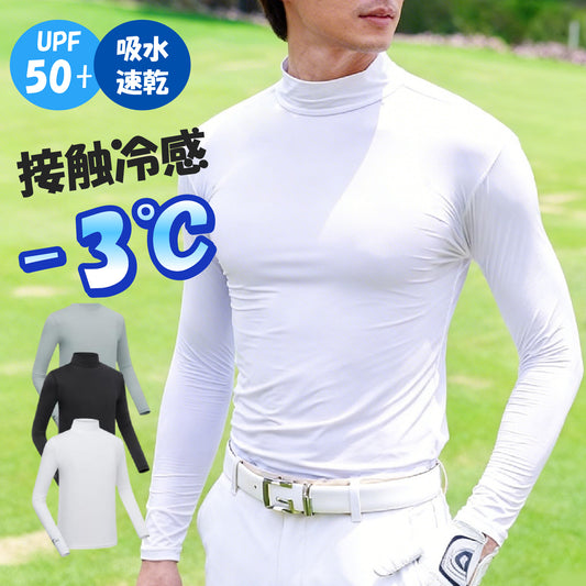 ゴルフウェア インナー メンズ  長袖 UVカット  ウェア 日焼け対策 ストレッチ ひんやり  夏 スポーツシャツ  ゴルフウェア 吸汗 速乾 接触冷感 スポーツウェア