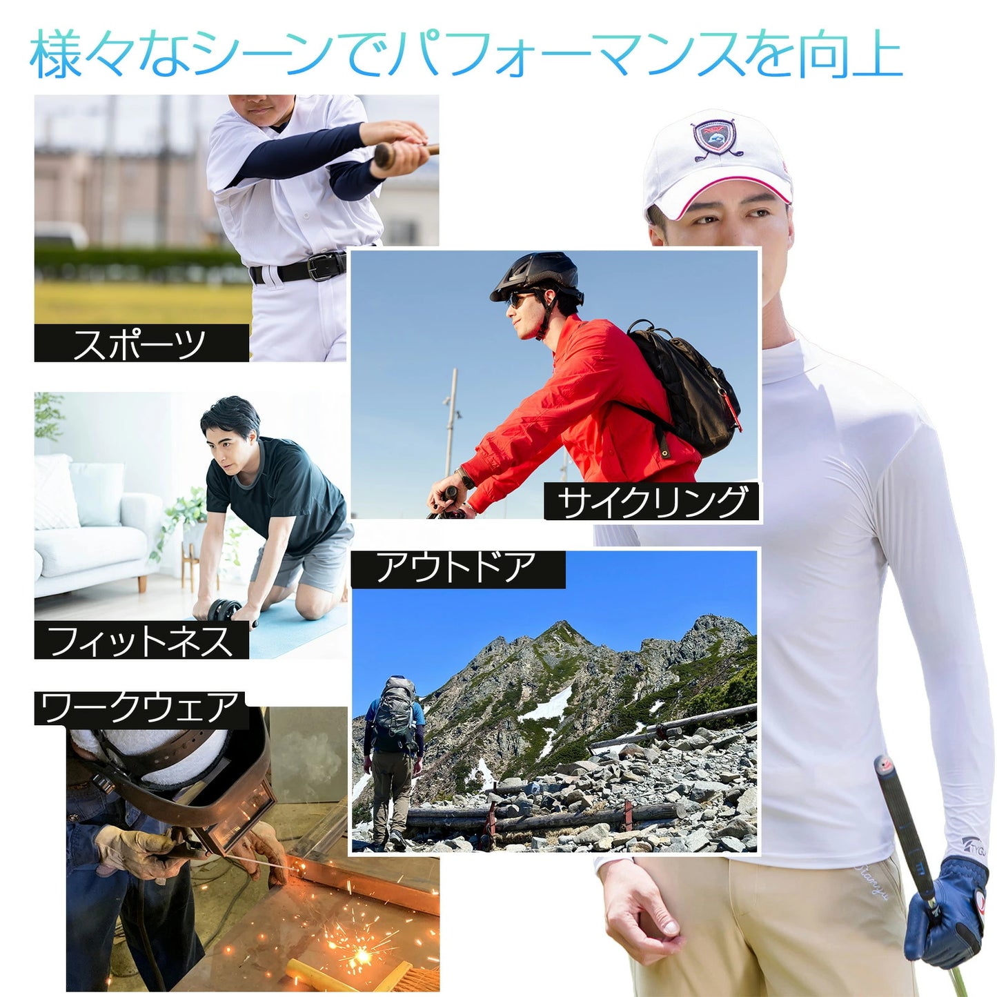 ゴルフウェア インナー メンズ  長袖 UVカット  ウェア 日焼け対策 ストレッチ ひんやり  夏 スポーツシャツ  ゴルフウェア 吸汗 速乾 接触冷感 スポーツウェア