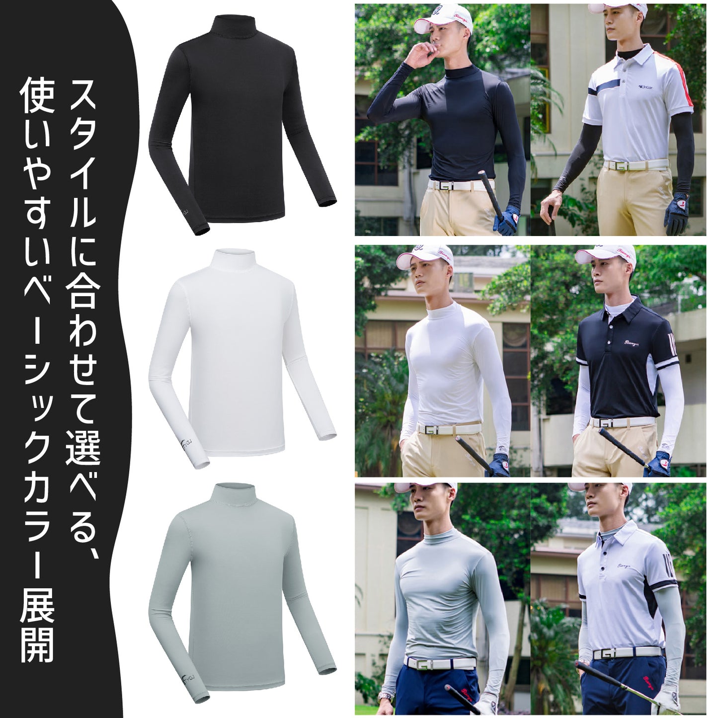 ゴルフウェア インナー メンズ  長袖 UVカット  ウェア 日焼け対策 ストレッチ ひんやり  夏 スポーツシャツ  ゴルフウェア 吸汗 速乾 接触冷感 スポーツウェア