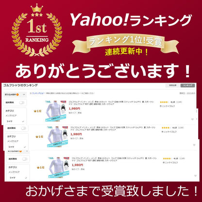ゴルフウェア インナー メンズ  長袖 UVカット  ウェア 日焼け対策 ストレッチ ひんやり  夏 スポーツシャツ  ゴルフウェア 吸汗 速乾 接触冷感 スポーツウェア