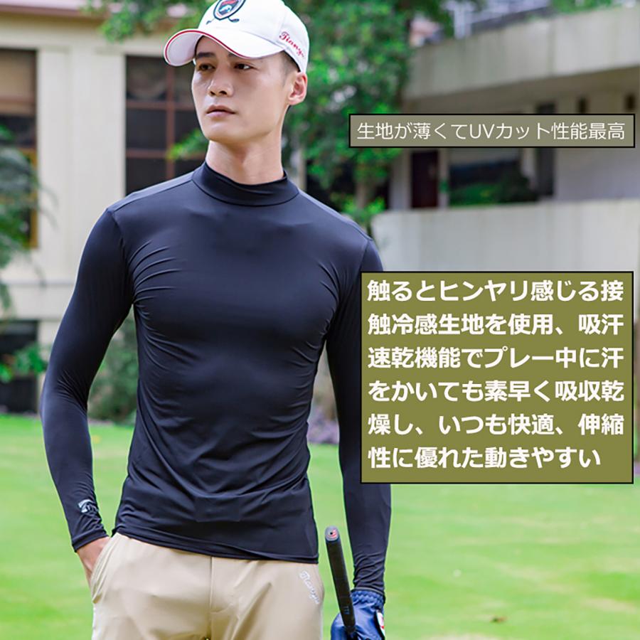 ゴルフウェア インナー メンズ  長袖 UVカット  ウェア 日焼け対策 ストレッチ ひんやり  夏 スポーツシャツ  ゴルフウェア 吸汗 速乾 接触冷感 スポーツウェア