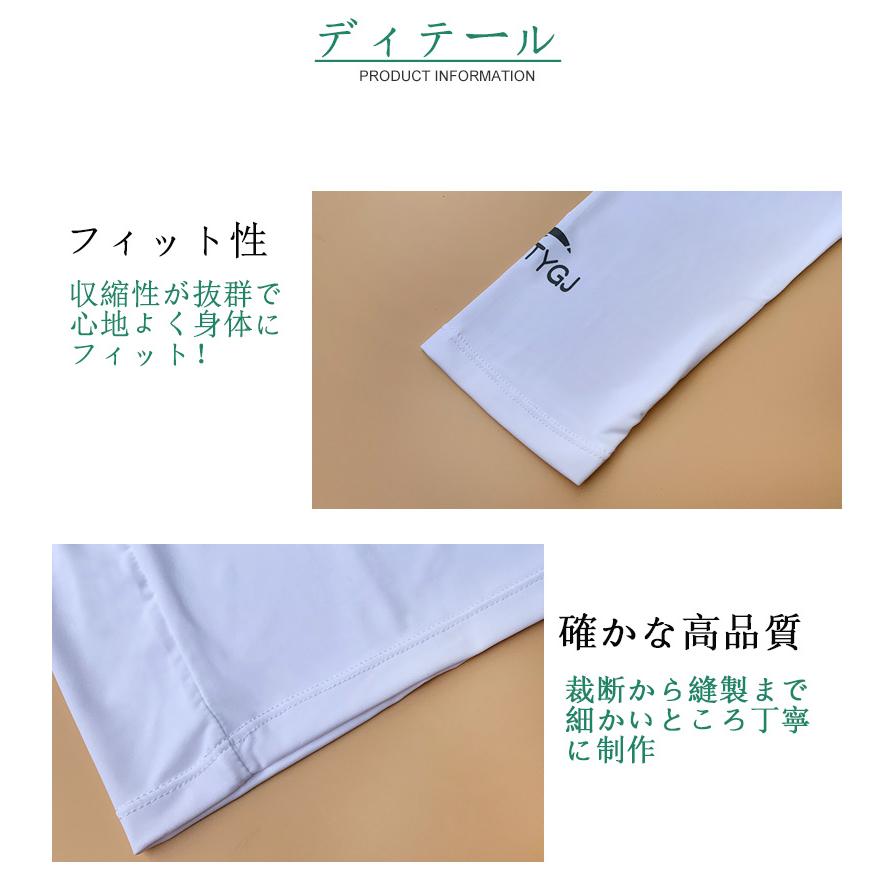 ゴルフウェア インナー メンズ  長袖 UVカット  ウェア 日焼け対策 ストレッチ ひんやり  夏 スポーツシャツ  ゴルフウェア 吸汗 速乾 接触冷感 スポーツウェア