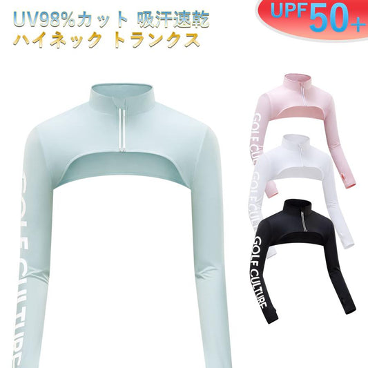 ゴルフ シャツ レディース ハイネック シャツ UVカット レディース アウトドア スポーツ 日焼け防止 ゴルフウェア