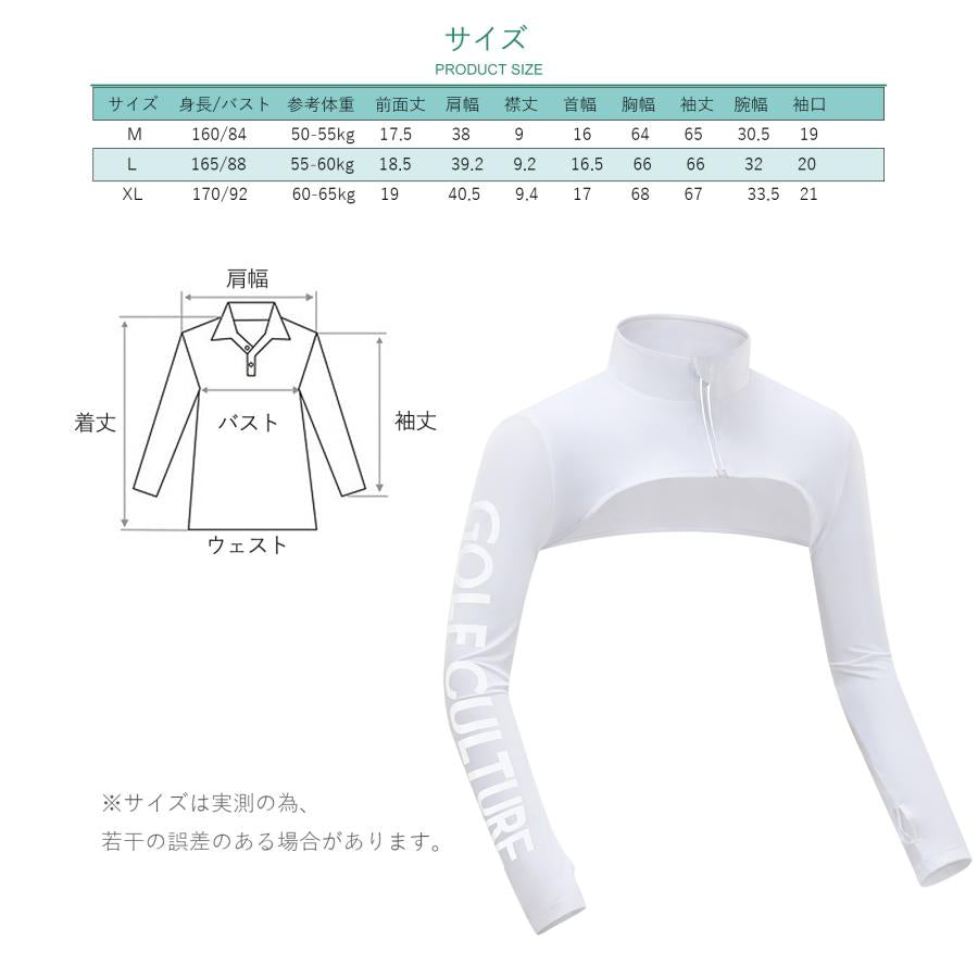 ゴルフ シャツ レディース ハイネック シャツ UVカット レディース アウトドア スポーツ 日焼け防止 ゴルフウェア