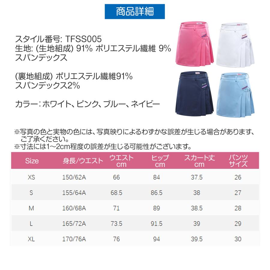 ゴルフスカート ゴルフ スカート 春夏 レディース ゴルフウェア スポーツウェア ミニスカート 可愛い おしゃれ インナーパンツ付き 無地 ランニング 運動