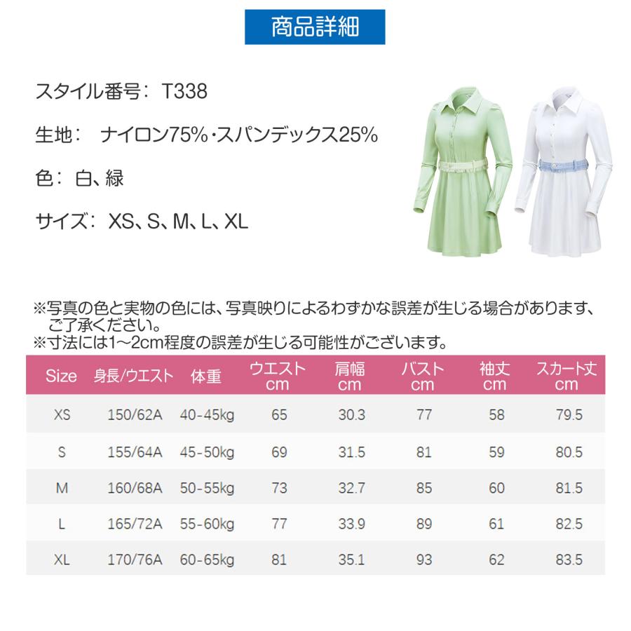 ゴルフドレス ゴルフ ワンピース インナー パンツ 付き レディース ウエスト スカート ステッチ 長袖 スポーツスカート スリムフィット ベルト スポーツ