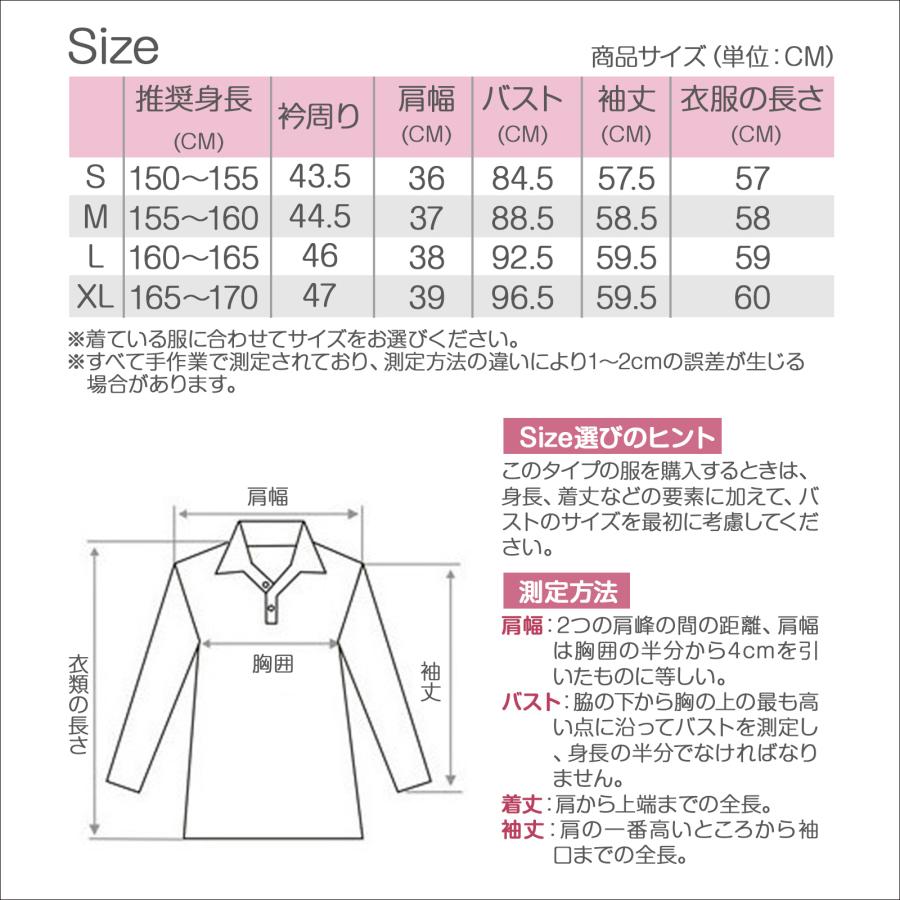 UVカット インナー ゴルフ レディース 接触冷感 長袖  ウェア 日焼け対策 ストレッチ ひんやり  夏 スポーツシャツ  ゴルフウェア 吸汗 速乾 スポーツウェア