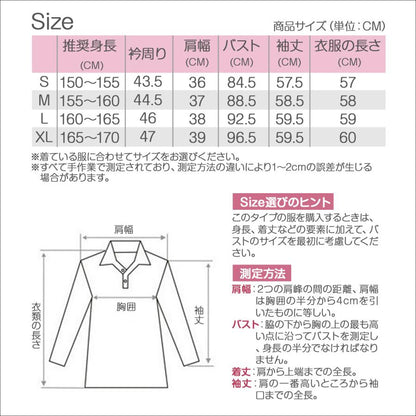 UVカット インナー ゴルフ レディース 接触冷感 長袖  ウェア 日焼け対策 ストレッチ ひんやり  夏 スポーツシャツ  ゴルフウェア 吸汗 速乾 スポーツウェア