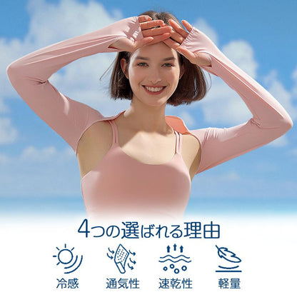 ゴルフ アームカバー UVカット ずれない レディース  紫外線対策 UVカット UPF50+ ゴルフ スポーツ テニス ランニング ボレロ アウトドア ゴルフウェア