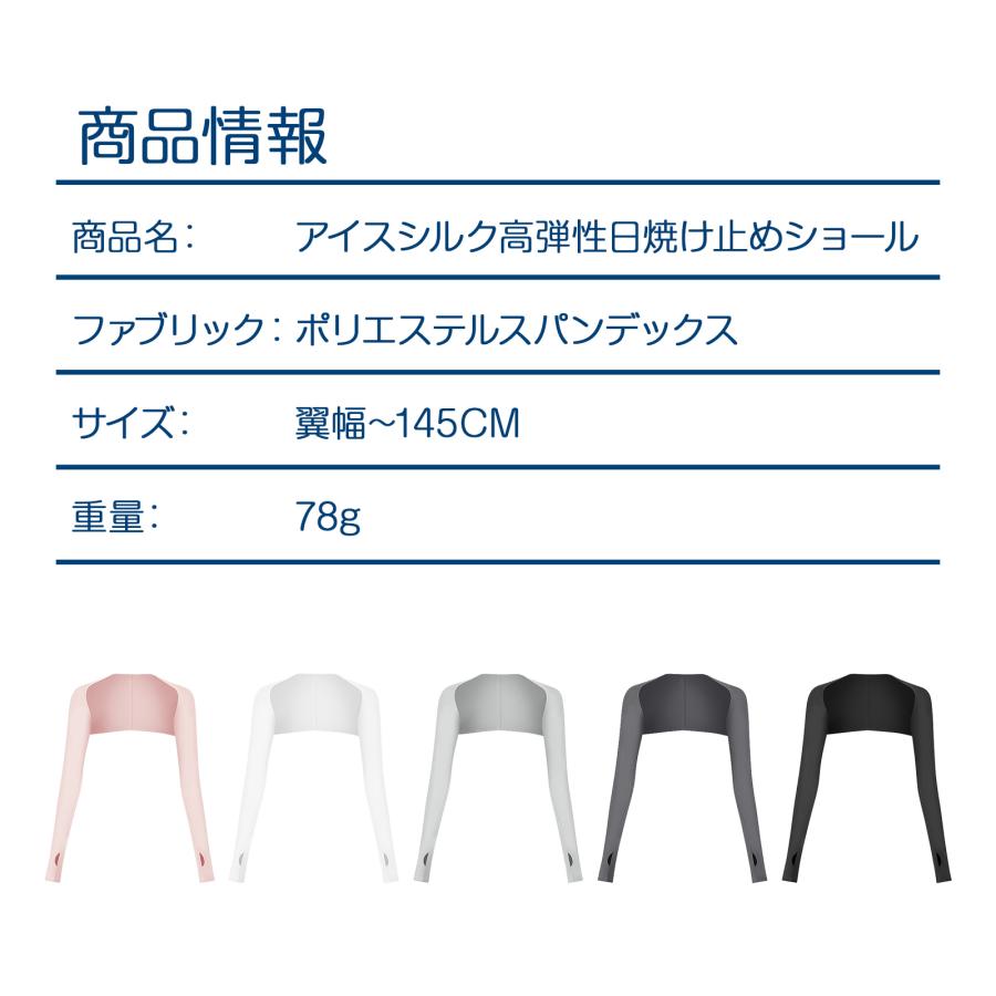 ゴルフ アームカバー UVカット ずれない レディース  紫外線対策 UVカット UPF50+ ゴルフ スポーツ テニス ランニング ボレロ アウトドア ゴルフウェア