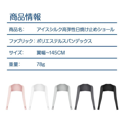 ゴルフ アームカバー UVカット ずれない レディース  紫外線対策 UVカット UPF50+ ゴルフ スポーツ テニス ランニング ボレロ アウトドア ゴルフウェア