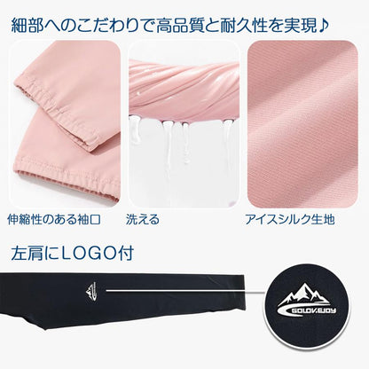 ゴルフ アームカバー UVカット ずれない レディース  紫外線対策 UVカット UPF50+ ゴルフ スポーツ テニス ランニング ボレロ アウトドア ゴルフウェア
