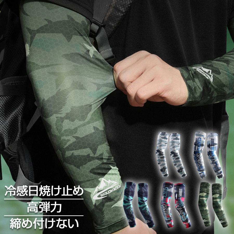 アームスリーブ UV メンズ ゴルフ アームカバー 冷感 日焼け防止 お釣り スポーツ 湿気を逃がす ランニング サイクリング バレーボール 野球 ゴルフ アウトドア