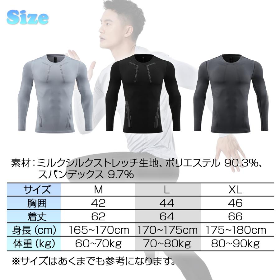 ゴルフ アンターウェア メンズ ゴルフウェア インナー 長袖  秋冬 吸汗速乾 ベースレイヤー スポーツインナー プレッションインナー アンダーシャツ