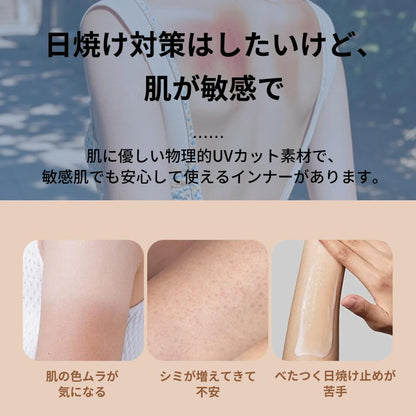 【UPF50+】ゴルフウェア インナー 長袖 UVカット レディース 夏 接触冷感 アンダーウェア スポーツ 吸汗 速乾 スポーツウェア シャツ ストレッチ ひんやり