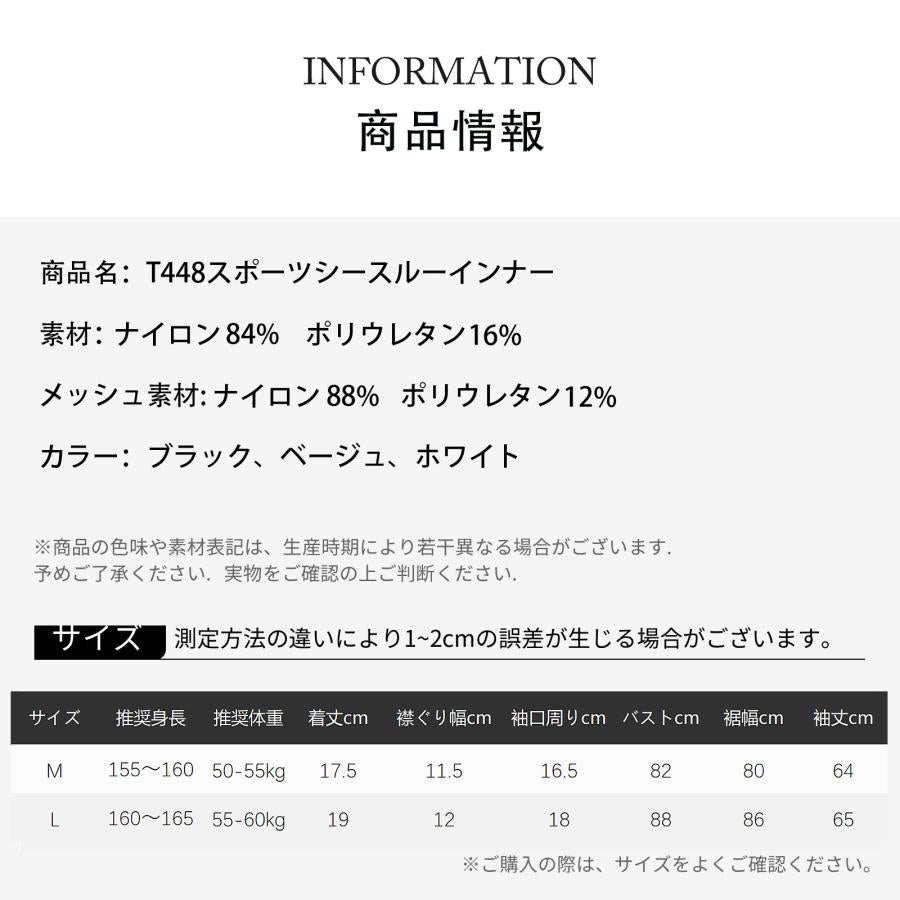 【UPF50+】ゴルフウェア インナー 長袖 UVカット レディース 夏 接触冷感 アンダーウェア スポーツ 吸汗 速乾 スポーツウェア シャツ ストレッチ ひんやり