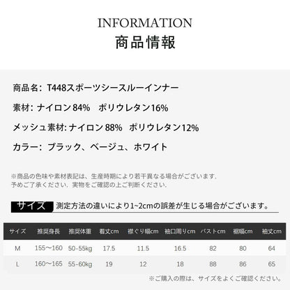 【UPF50+】ゴルフウェア インナー 長袖 UVカット レディース 夏 接触冷感 アンダーウェア スポーツ 吸汗 速乾 スポーツウェア シャツ ストレッチ ひんやり